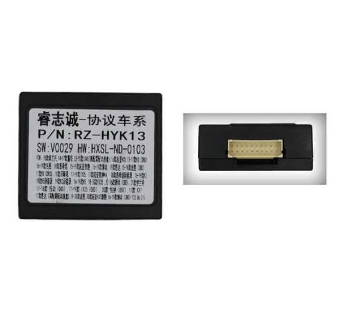 Адаптер CAN Hyundai,Kia QBR HY0709 (RZ-HYK13)