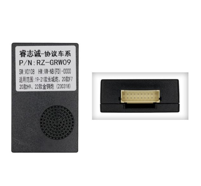 Адаптер CAN Great Wall QBR GW1870 (RZ-GRW09)