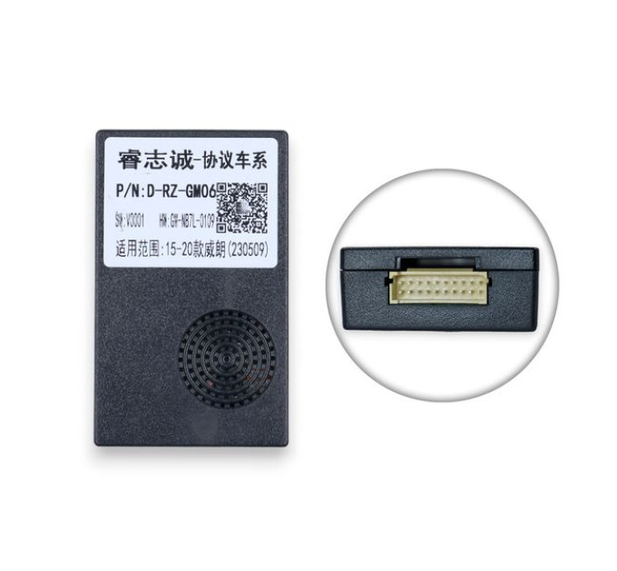 Перехідна рамка QBR 1038-39 під Opel (Vauxhall) Astra K 2015-2019 Buick Verano 2015-2021