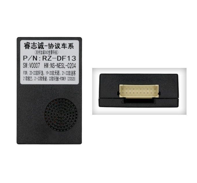 Адаптер CAN Nissan QBR NS0580A (RZ-DF13)