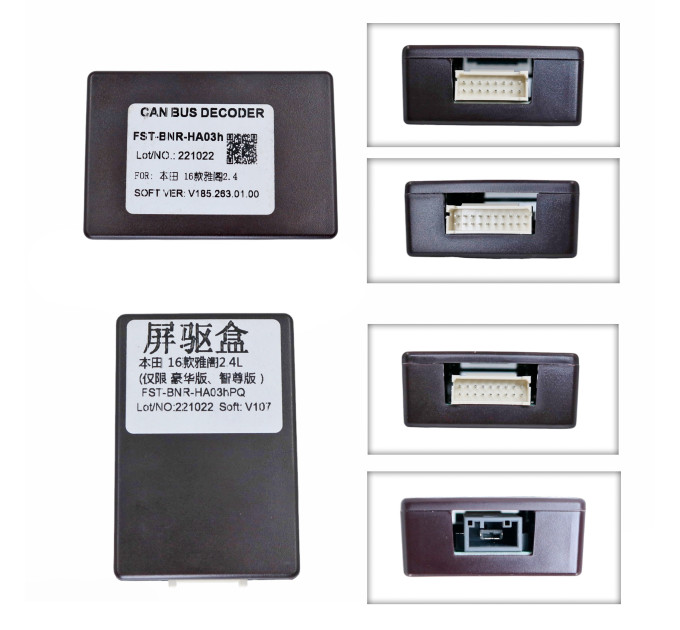 Адаптер CAN QBR HD0352 (FST-BNR-HA03h / FST-BNR-HA03hPQ)