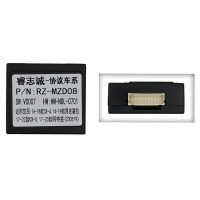 Адаптер CAN Mazda QBR MZ2615 (RZ-MZD08) Адаптер CAN Mazda QBR MZ2615 (RZ-MZD08)
