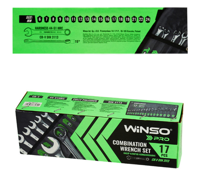 Набір ключів Winso PRO 900117