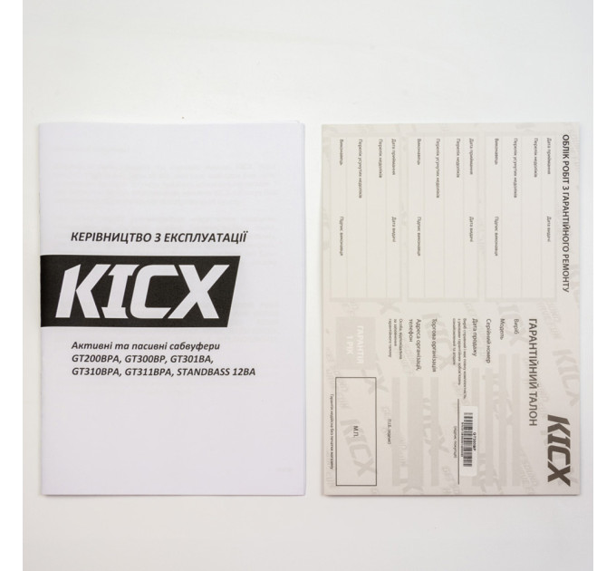 Сабвуфер Kicx GT 300BP