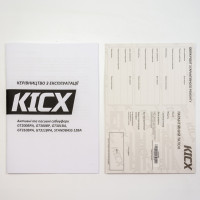 Сабвуфер Kicx STANDBASS 12BA