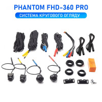 Система кругового огляду PHANTOM FHD-360 PRO