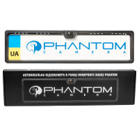 Камера в рамці номерного знака PHANTOM UF-26HD
