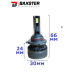 Cвітлодіодні лампи Baxster PL (Power Light) HB4 6000K (2шт)