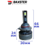 Світлодіодні лампи Baxster PL (Power Light) HB3 6000K (2шт)