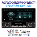 Автомагнітола PHANTOM DVX-681