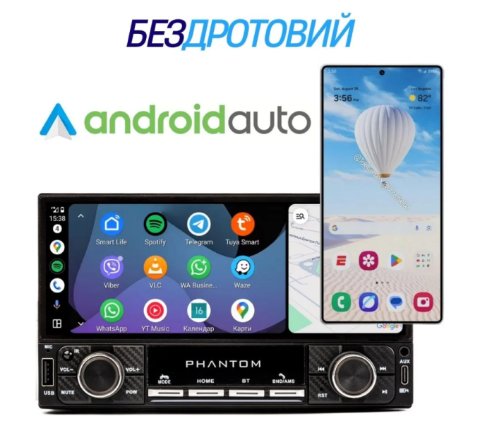 Автомагнітола PHANTOM DVX-681