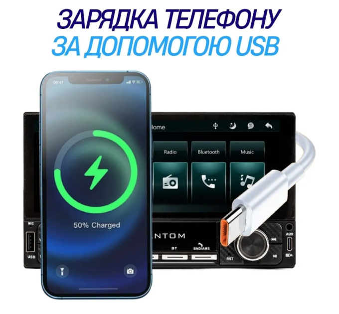 Автомагнітола PHANTOM DVX-681