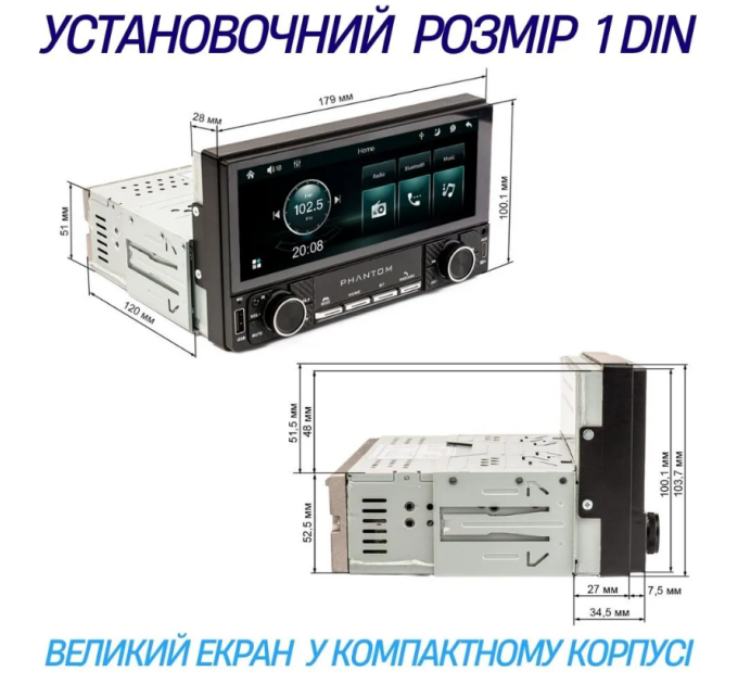Автомагнітола PHANTOM DVX-681
