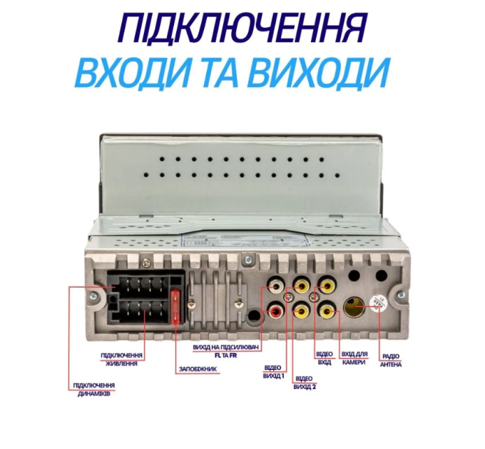 Автомагнітола PHANTOM DVX-681
