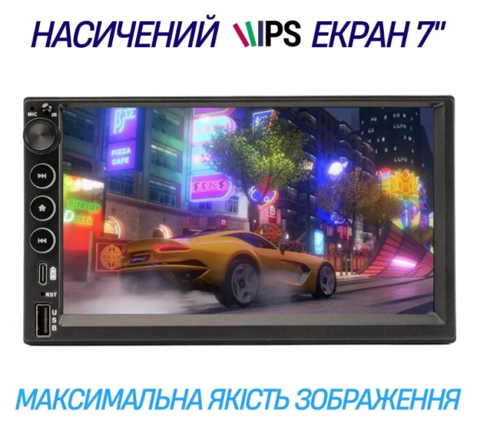 Автомагнітола PHANTOM DVX-732