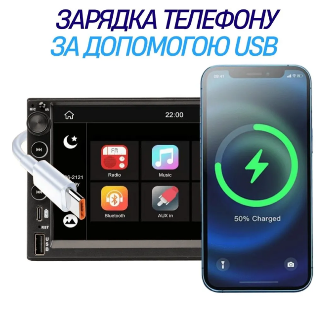 Автомагнітола PHANTOM DVX-732