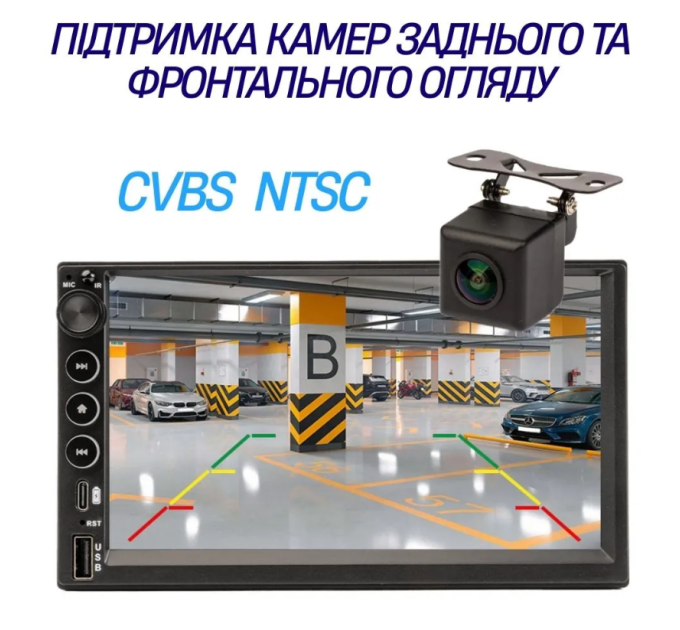 Автомагнітола PHANTOM DVX-732