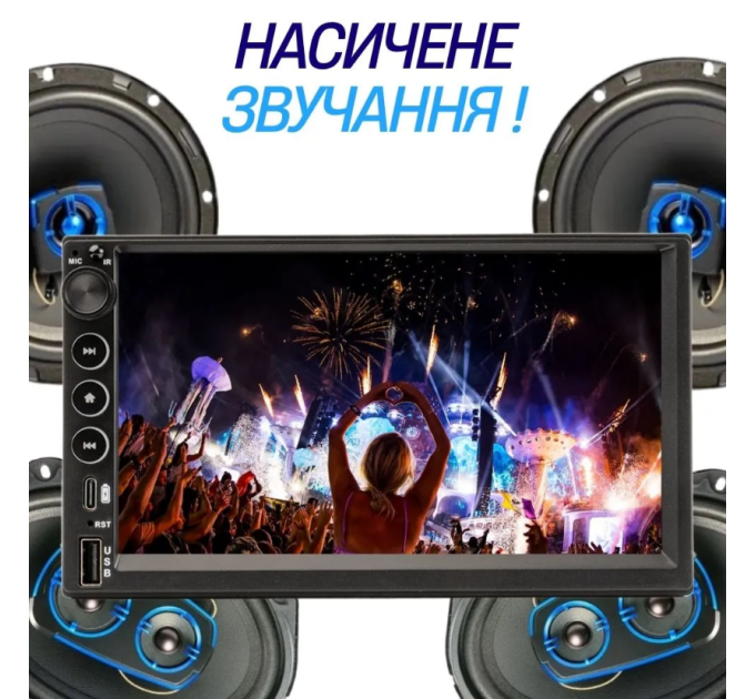 Автомагнітола PHANTOM DVX-732