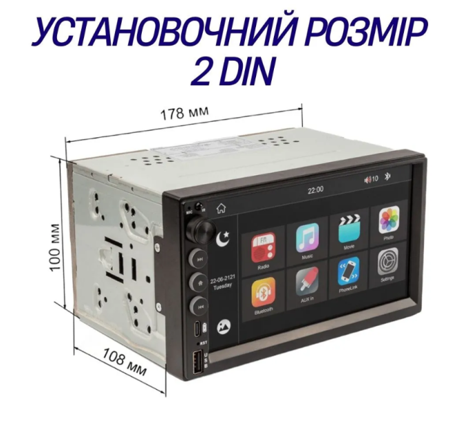 Автомагнітола PHANTOM DVX-732