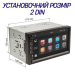 Автомагнітола PHANTOM DVX-732