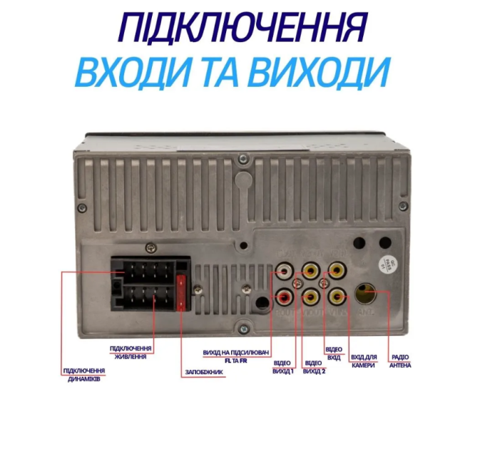 Автомагнітола PHANTOM DVX-732
