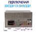 Автомагнітола PHANTOM DVX-732