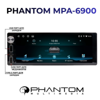 Автомагнітола PHANTOM MPA-6900