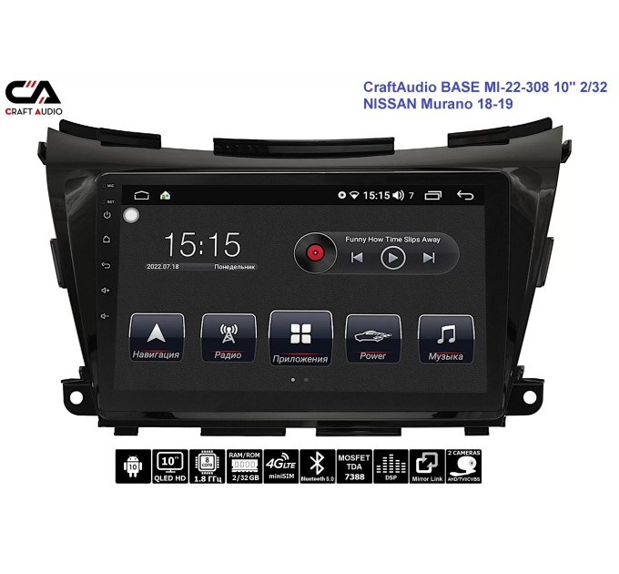 Штатна магнітола CraftAudio BASE MI-22-308 10" 2/32 NISSAN Murano 18-19