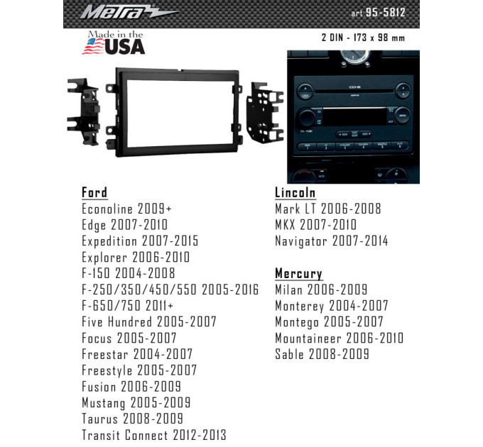 Перехідна рамка Ford Metra 95-5812