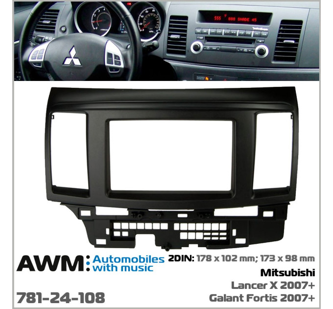 Перехідна рамка Mitsubishi Lancer X AWM 781-24-108