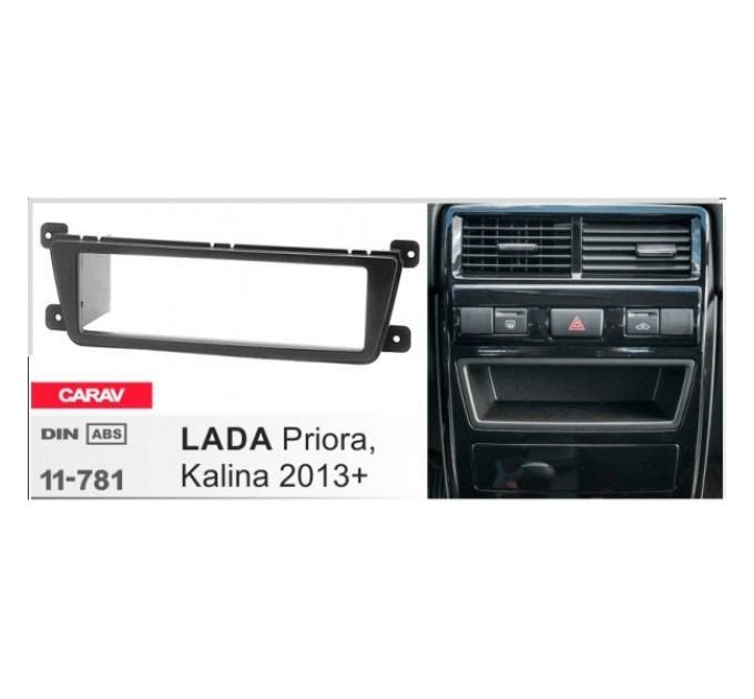 Перехідна рамка LADA Priora, Kalina Carav 11-781