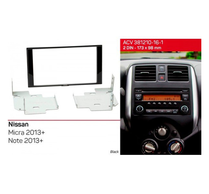 Перехідна рамка Nissan Juke, Micra, Note, Versa ACV 381210-16-1