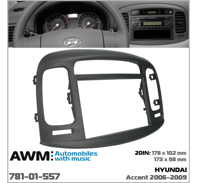 Перехідна рамка Hyundai Accent AWM 781-01-557