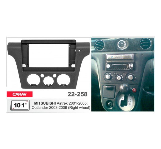 Перехідна рамка Mitsubishi Outlander Carav 22-258