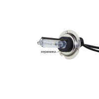 Ксенонова лампа Infolight H7 4300K +50% Ксенонова лампа Infolight H7 4300K +50%
