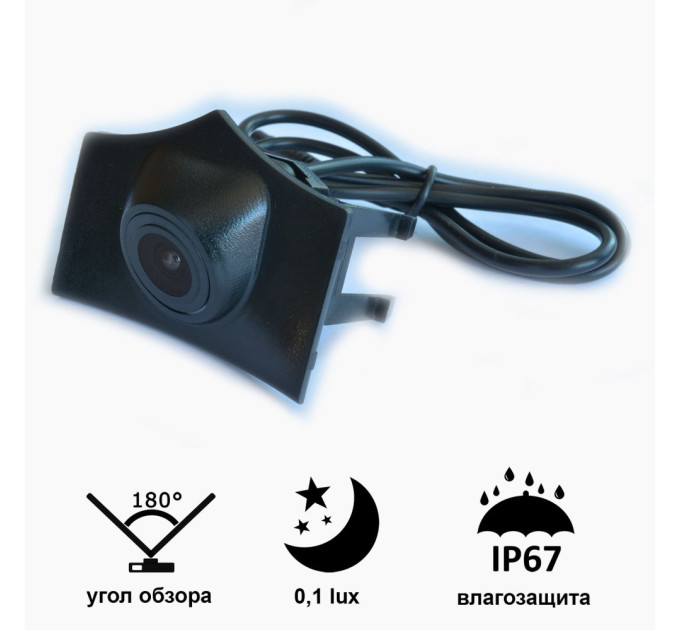 Камера переднього огляду широкутна Prime-X C8050W AUDI Q5 (2013-2017)