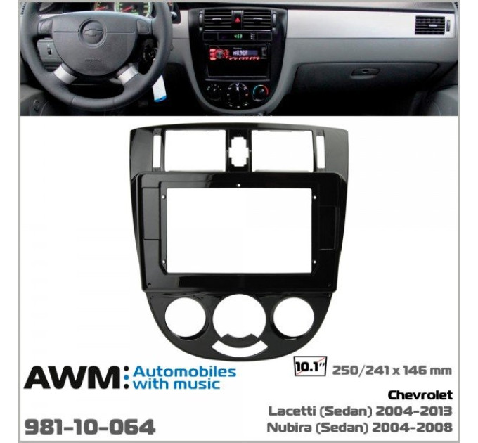 Перехідна рамка Chevrolet Lacetti, Nubira AWM 981-10-064