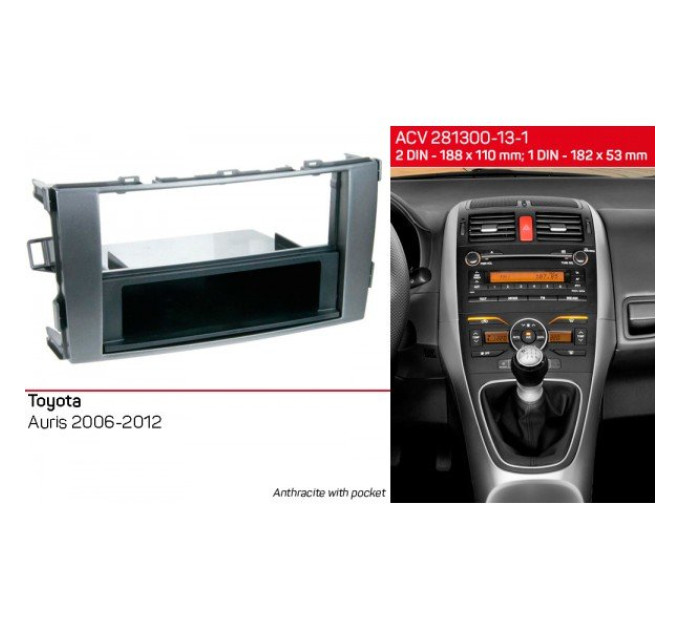 Перехідна рамка Toyota Auris ACV 281300-13-1
