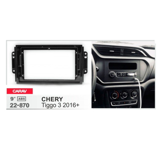 Перехідна рамка Chery Tiggo 3 Carav 22-870