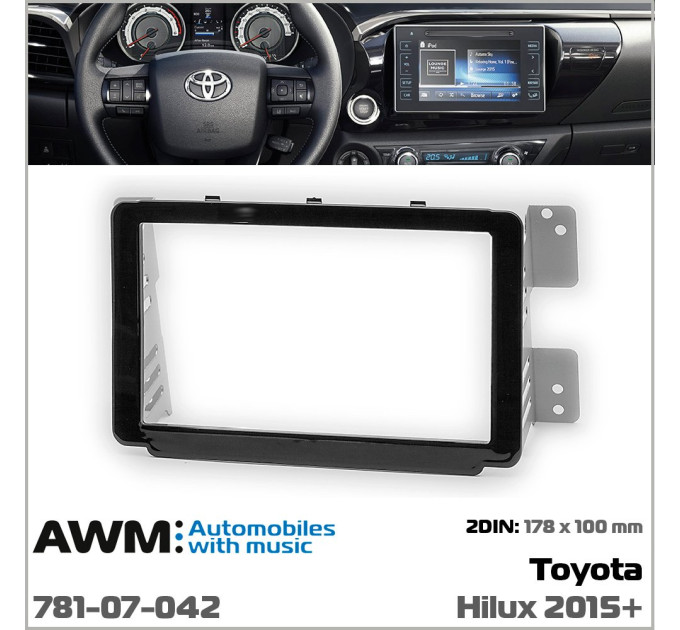 Перехідна рамка Toyota Hilux AWM 781-07-042
