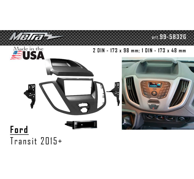 Перехідна рамка Ford Transit Metra 99-5832G