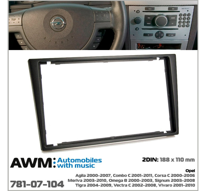 Перехідна рамка Opel AWM 781-07-104