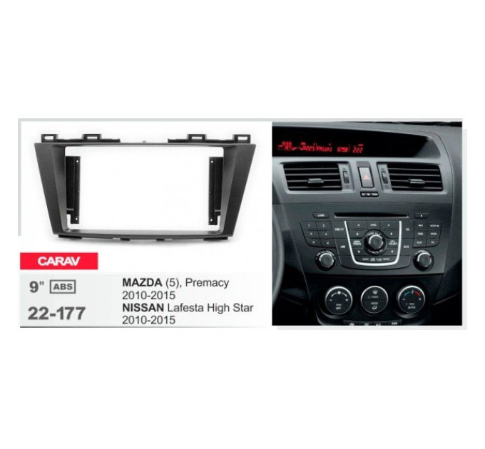 Перехідна рамка Mazda 5, Premacy, Nissan Lafesta Highway Star Carav 22-177