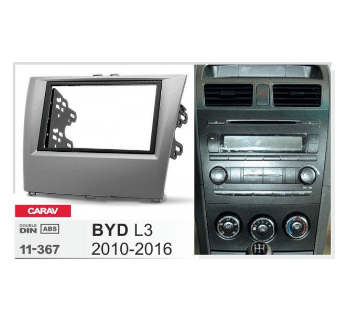 Перехідна рамка BYD L3, F3 Carav 11-367