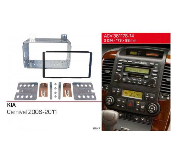 Перехідна рамка KIA Carnival ACV 381178-14