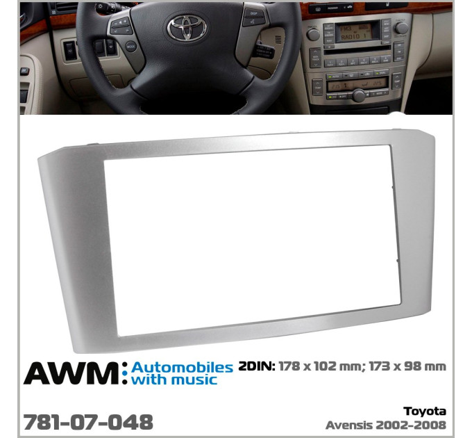 Перехідна рамка Toyota Avensis AWM 781-07-048
