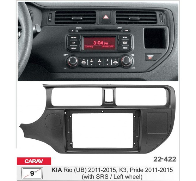 Перехідна рамка KIA Rio Carav 22-422