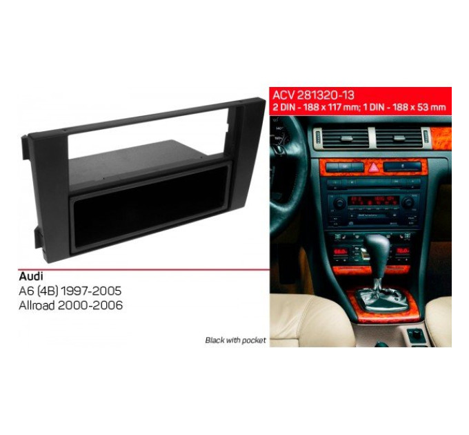 Перехідна рамка Audi A6, Allroad ACV 281320-13