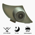 Камера переднього огляду широкутна Prime-X B8004W TOYOTA Camry 2012