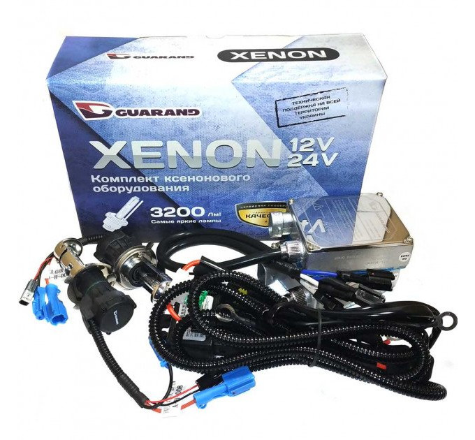 Комплект біксенона Guarand Standart H4 4300K 35W 12V